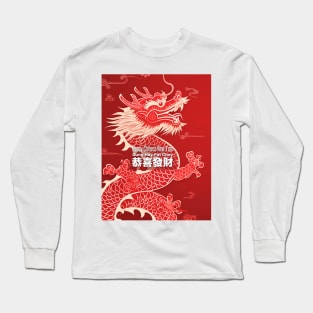 Chinese Dragon 7: Chinese New Year, Year of the Dragon Long Sleeve T-Shirt
